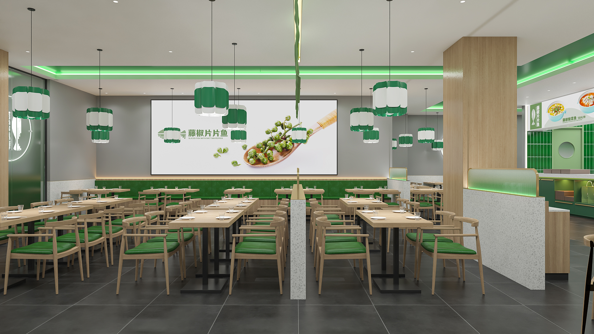 餐飲空間設(shè)計(jì)