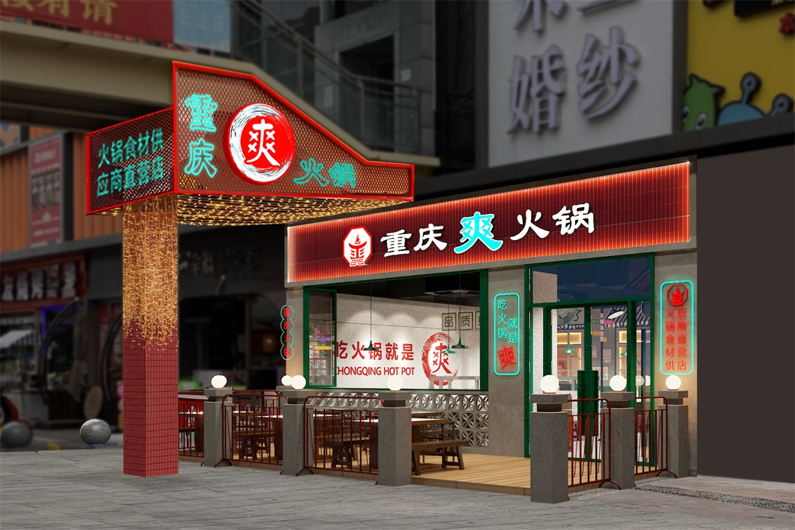 餐飲品牌設(shè)計