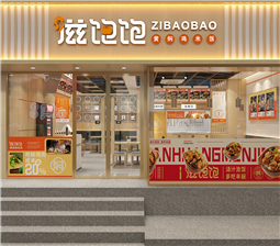 滋飽飽黃燜雞米飯，鮮嫩口感與健康平衡的完美結合